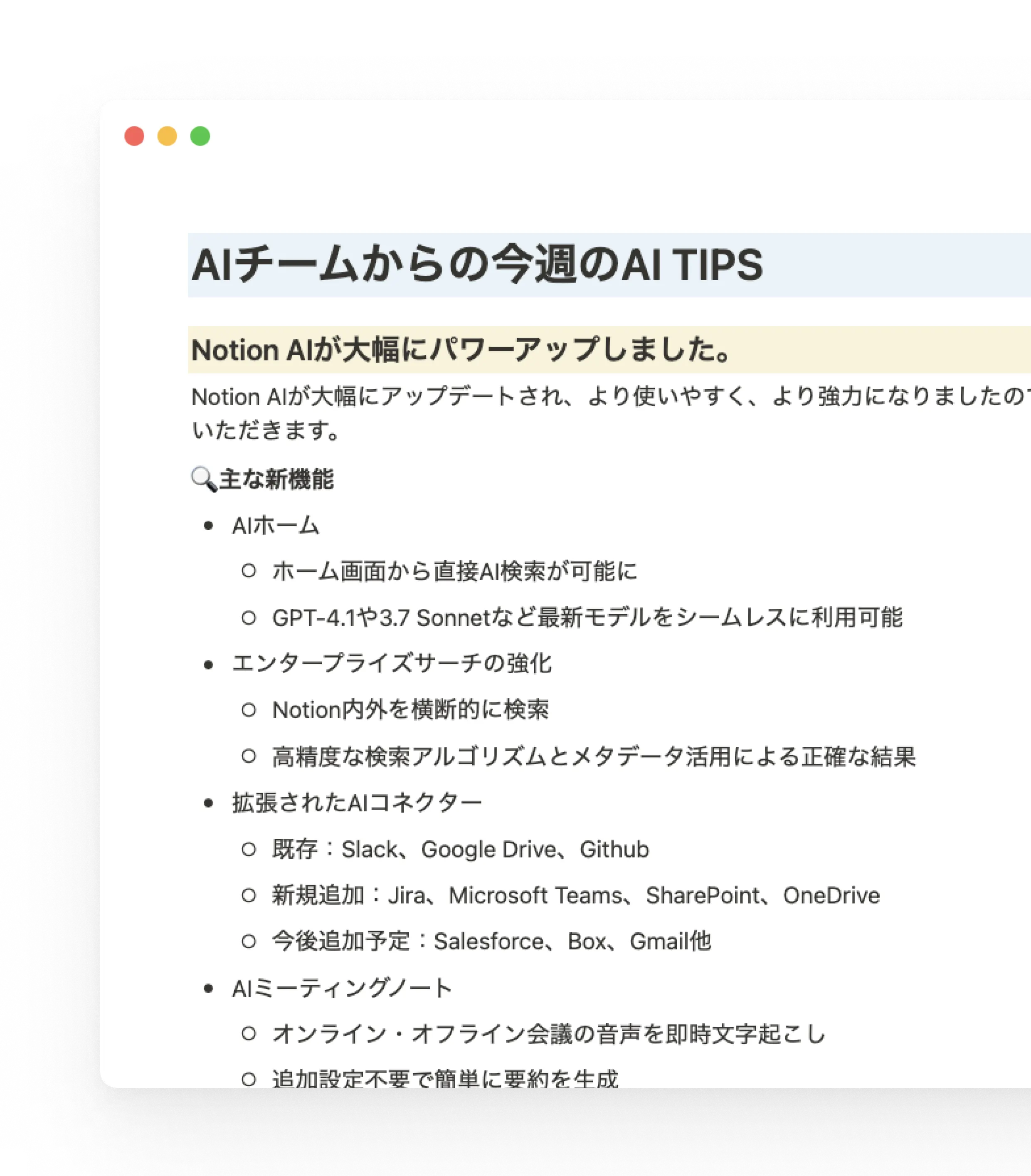 NOT A HOTEL Section 3