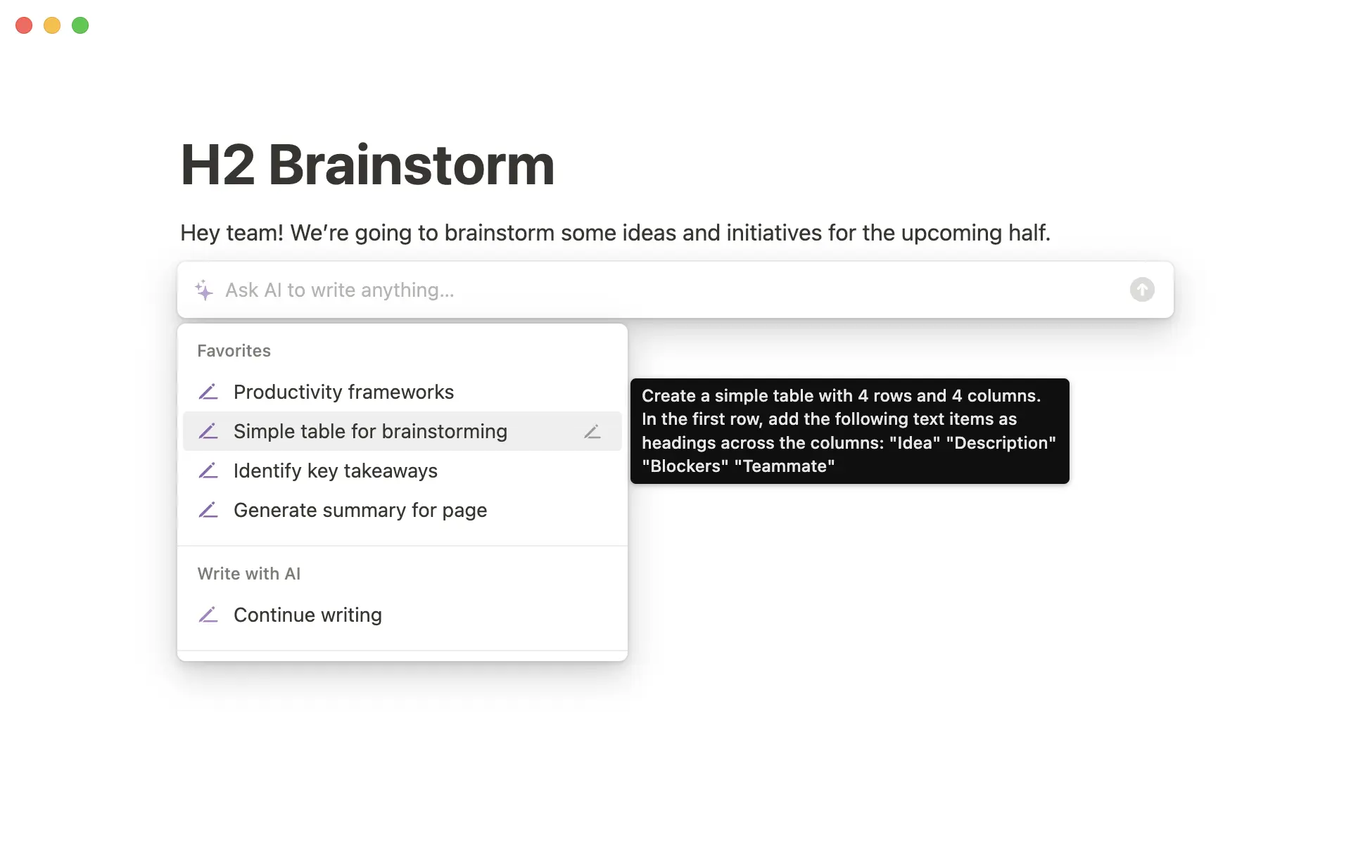 リリース:AIお気に入り