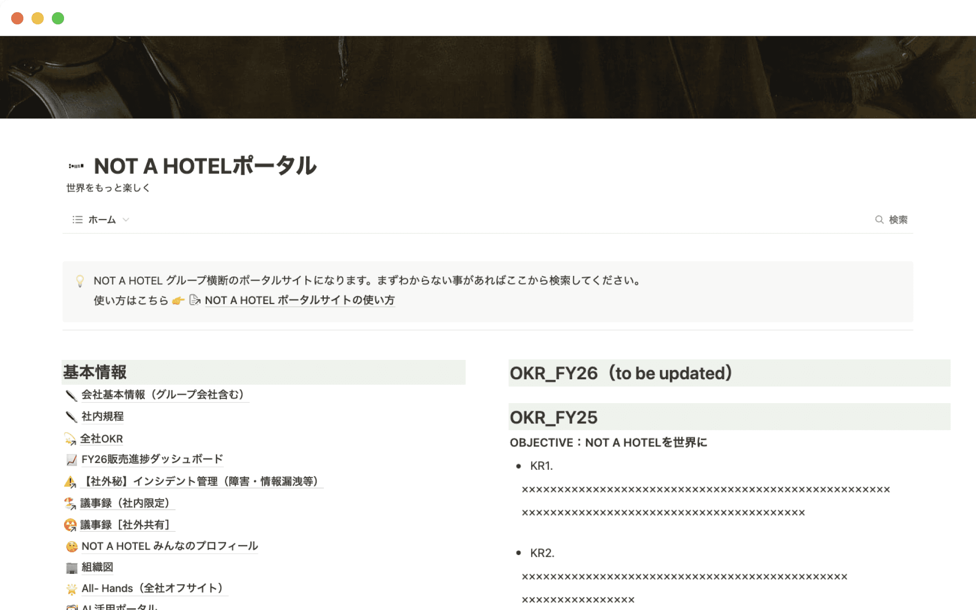 NOT A HOTEL (JP)