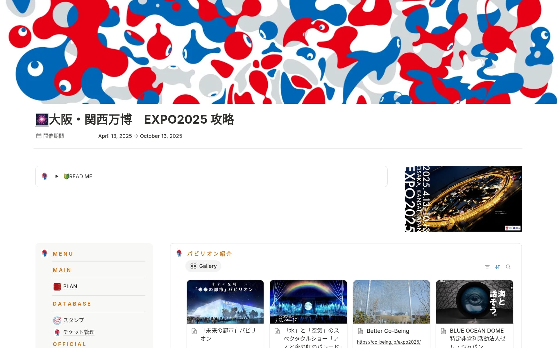 top-itineraries-for-your-summer-tripの画像