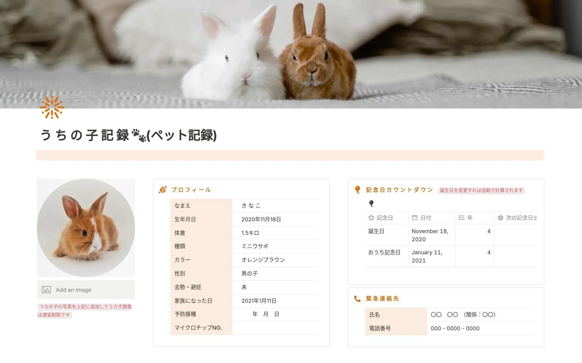 pets-are-people-tooの画像