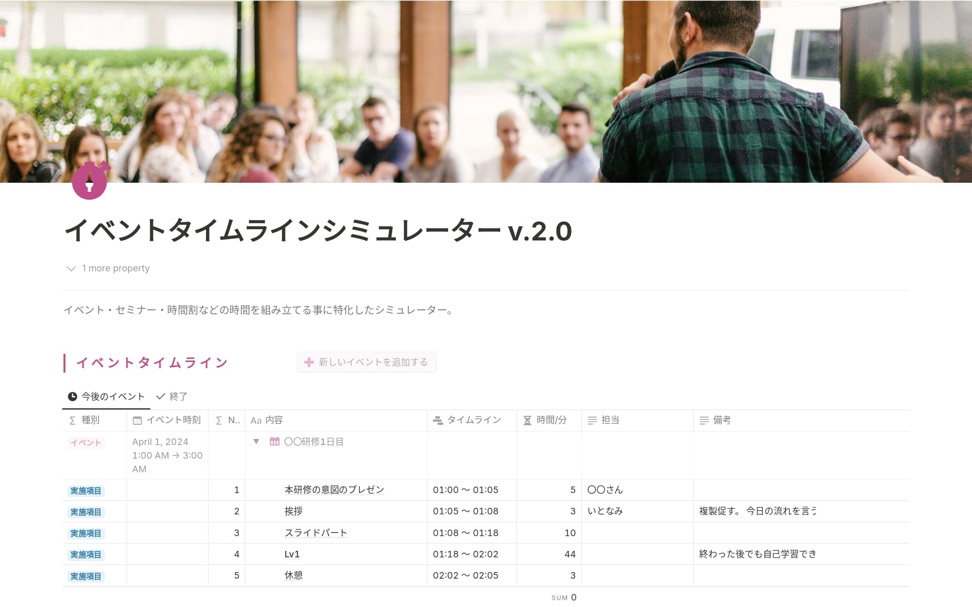pov-exam-seasonの画像